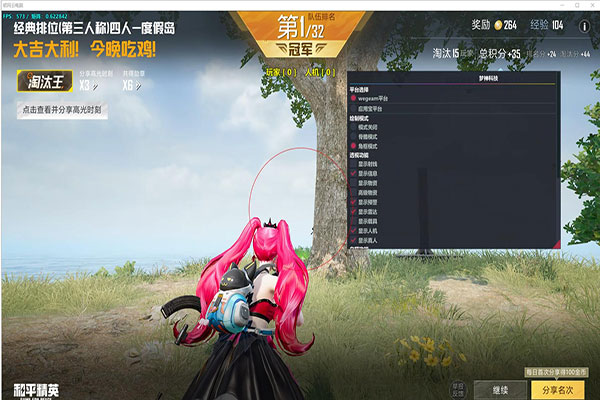 CF雷为什么能透视透视自瞄效果